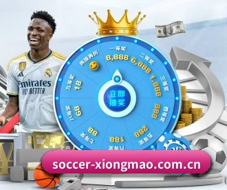 soccer-xiongmao.com.cn APP 深度功能