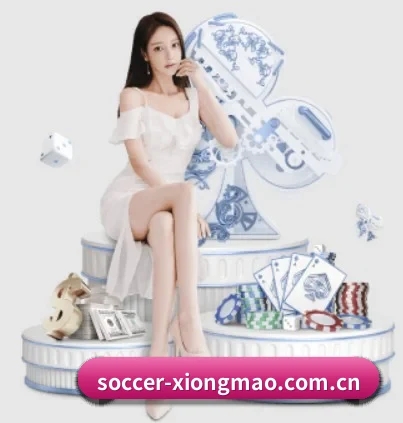 soccer-xiongmao.com.cn APP